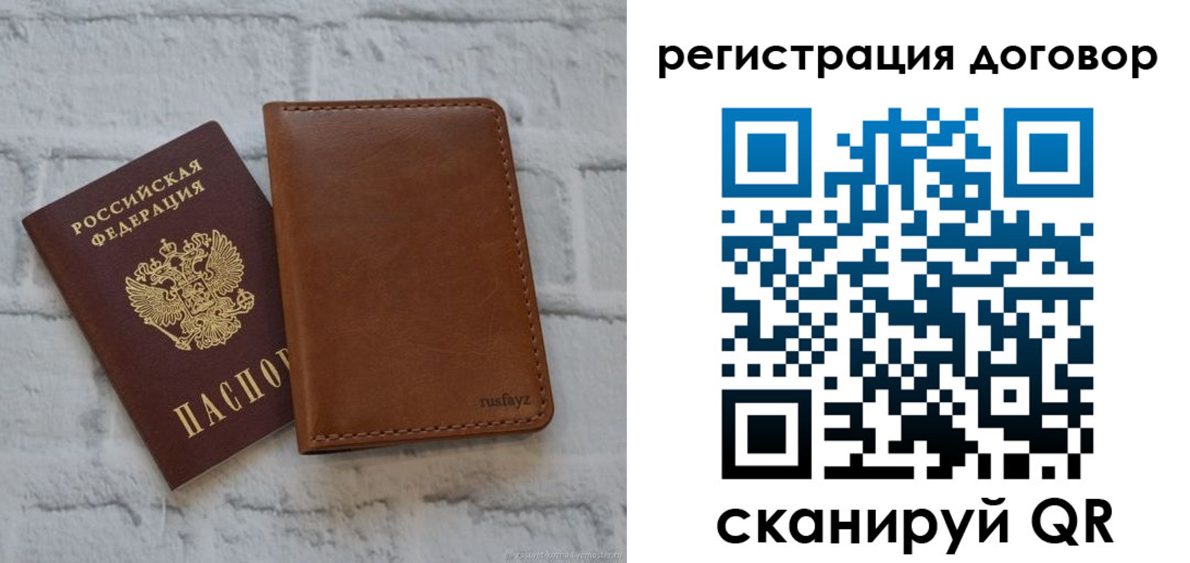 прописка поиск в Омске