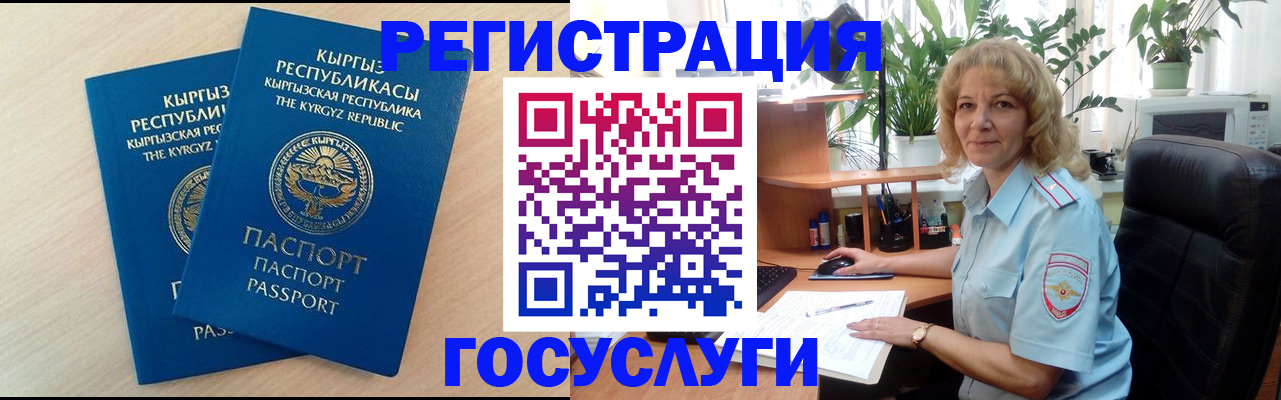 форма 3 в Омске